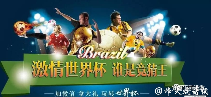如何避免世界杯竞猜平台的潜在风险 如何避免世界杯竞猜平台的潜在风险