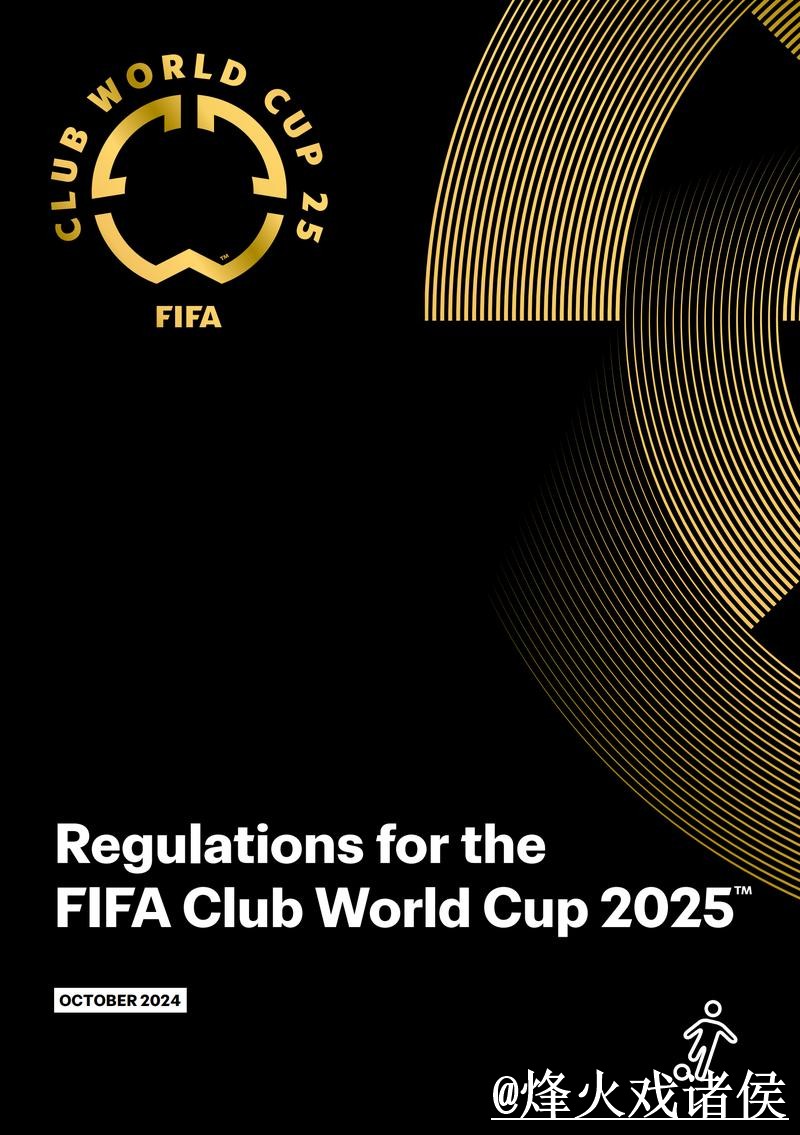 2026世界杯买球新手指南，网页版入口和入口选择整理