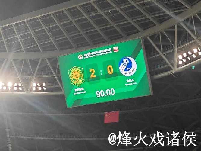 美加墨世界杯比分APP和网页版对比，数据更新参考